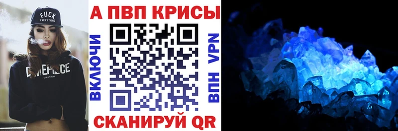 Alpha PVP СК  Купить закладки  Нижний Ломов 