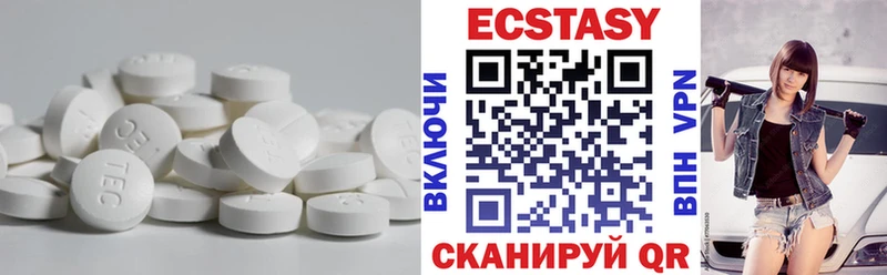 Купить где  Нижний Ломов  Экстази бентли 