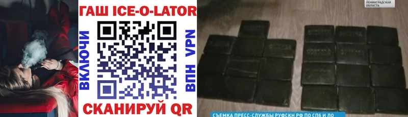 ГАШИШ гашик  Купить  Нижний Ломов 