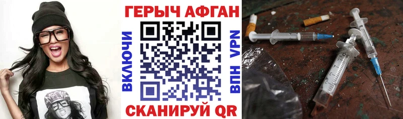 Купить где  Нижний Ломов  ГЕРОИН гречка 