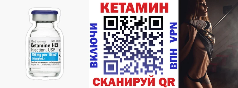 Кетамин ketamine  Купить  Нижний Ломов 