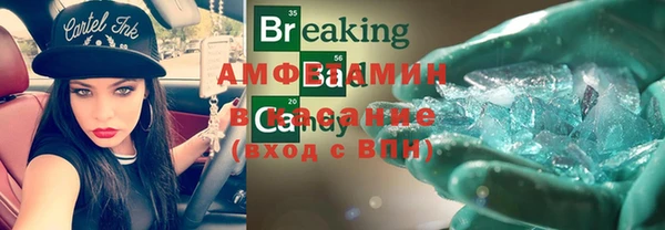 MESCALINE Гусев