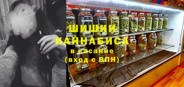 мефедрон VHQ Гусь-Хрустальный