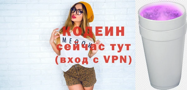 мефедрон VHQ Гусь-Хрустальный