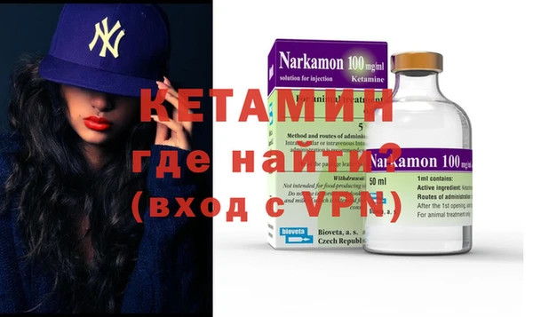 кокаин премиум Гусиноозёрск