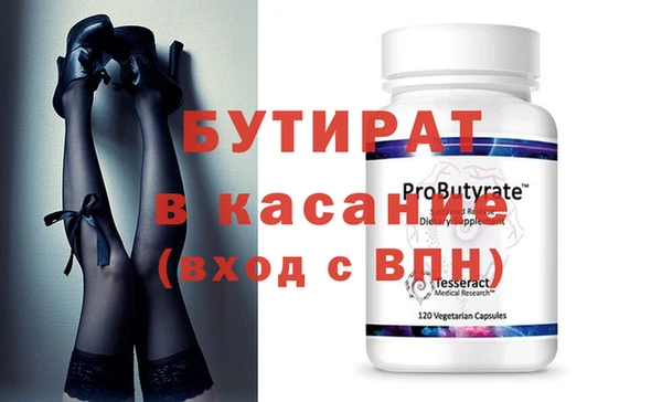 MESCALINE Гусев