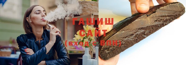 мефедрон VHQ Гусь-Хрустальный