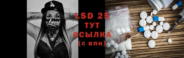 мефедрон VHQ Гусь-Хрустальный
