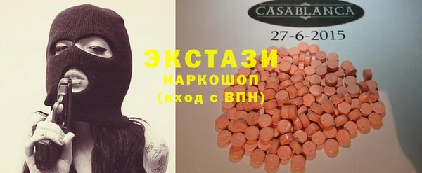 кокаин премиум Гусиноозёрск