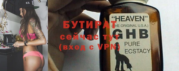 кокаин премиум Гусиноозёрск