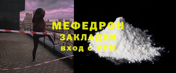 MESCALINE Гусев