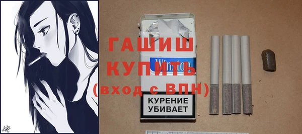 мефедрон VHQ Гусь-Хрустальный