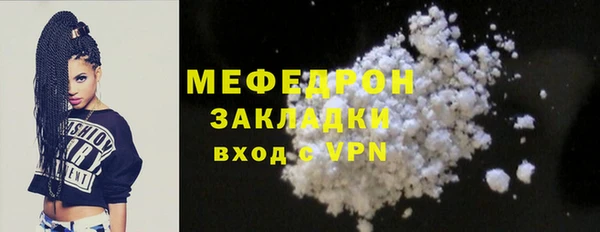 MESCALINE Гусев
