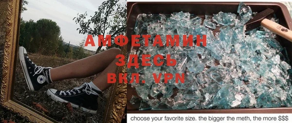 мефедрон VHQ Гусь-Хрустальный