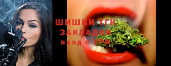 мефедрон VHQ Гусь-Хрустальный