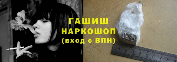 мефедрон VHQ Гусь-Хрустальный
