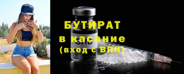 кокаин премиум Гусиноозёрск