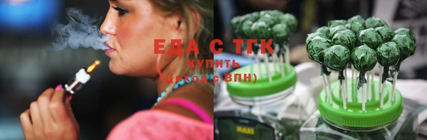 MESCALINE Гусев