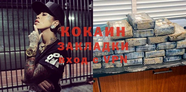 кокаин премиум Гусиноозёрск