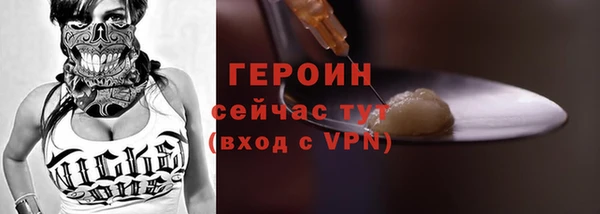 кокаин премиум Гусиноозёрск