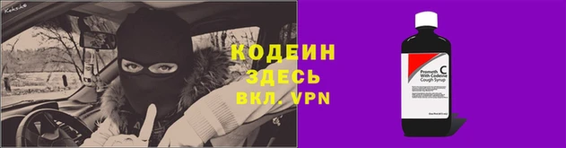 MESCALINE Гусев