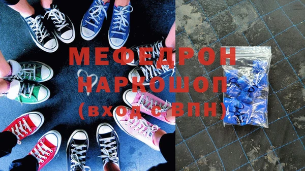 мефедрон VHQ Гусь-Хрустальный
