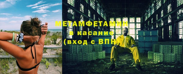 мефедрон VHQ Гусь-Хрустальный