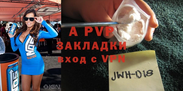 мефедрон VHQ Гусь-Хрустальный
