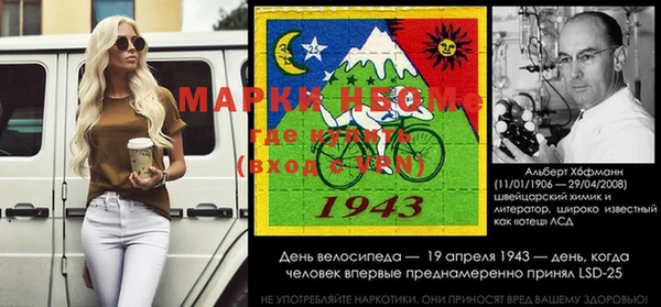 MESCALINE Гусев