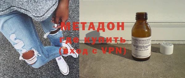 мефедрон VHQ Гусь-Хрустальный
