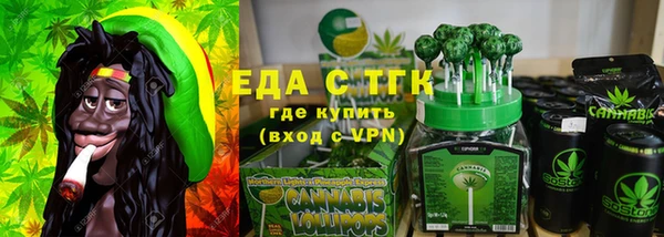 MESCALINE Гусев