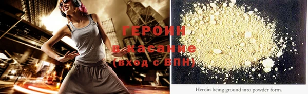 кокаин премиум Гусиноозёрск