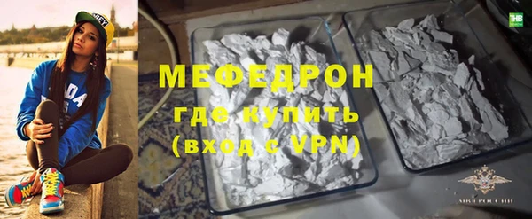 MESCALINE Гусев