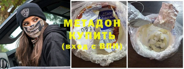 мефедрон VHQ Гусь-Хрустальный