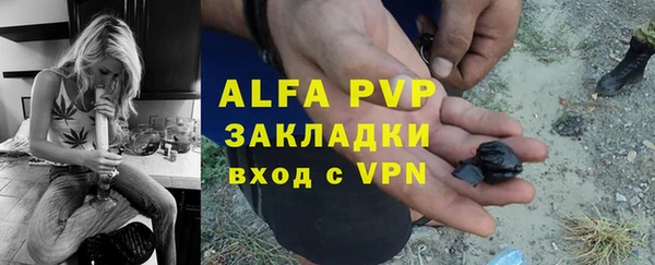 мефедрон мука Дмитровск