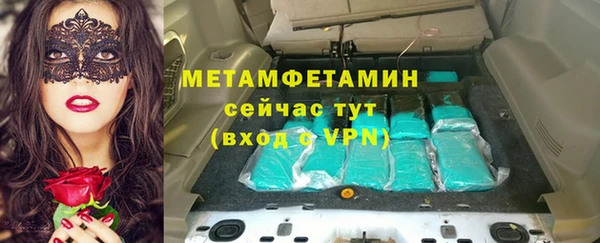 MESCALINE Гусев