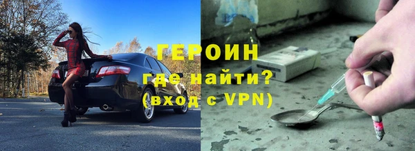 кокаин премиум Гусиноозёрск