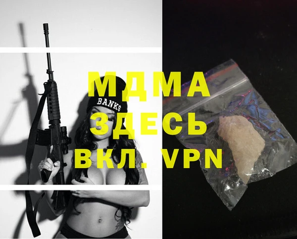 кокаин премиум Гусиноозёрск