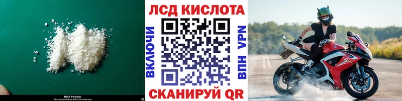 Купить где  Нижний Ломов  ЛСД экстази ecstasy 