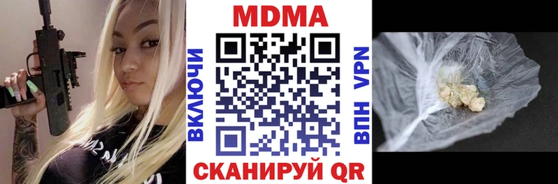 МДМА VHQ  Купить где  Нижний Ломов 