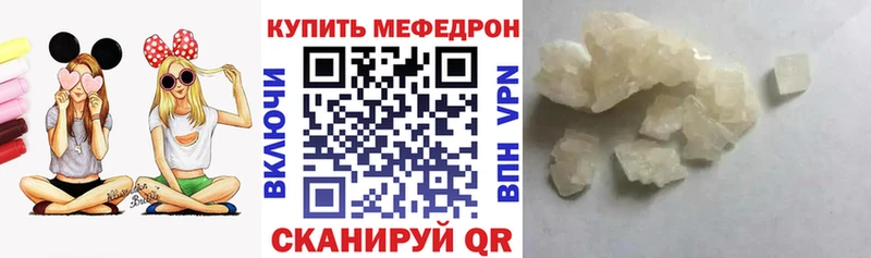Мефедрон мука Купить где Нижний Ломов